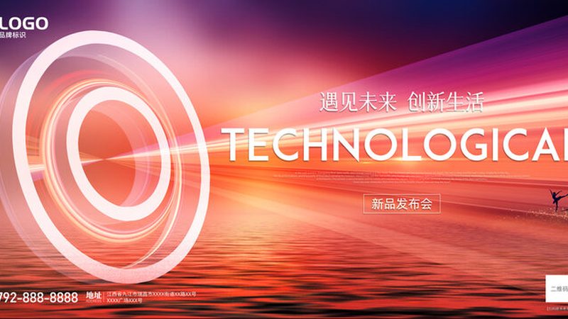 华为云物联网平台：收费标准解析与考量因素**