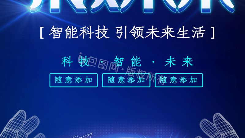 知识图谱参数配置：揭秘构建高效图谱的关键