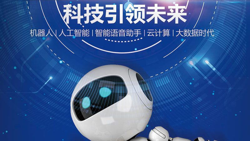 边缘计算：技术革新背后的优与劣